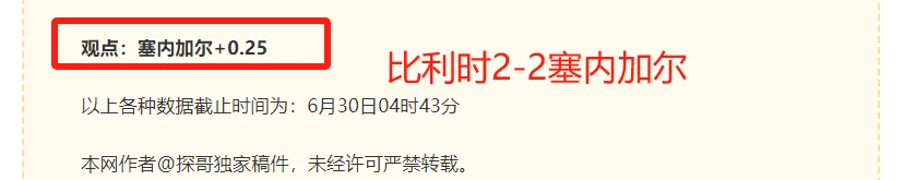 雄鹿夏季联赛连战告捷：两天9胜7负，精彩对决不容错过