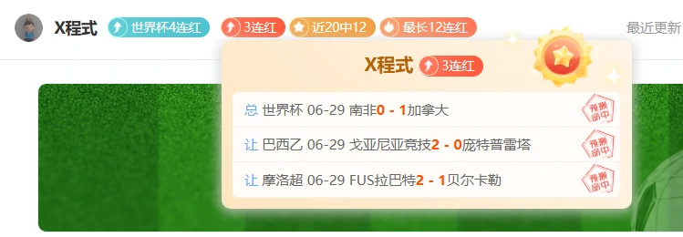 独家：奥利塞世界杯归队，拜仁领衔多队追逐